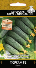 Семена Огурец Форсаж F1 Поиск Авторские сорта и гибриды, 12шт