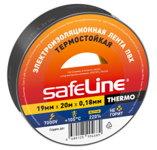 Изолента SAFELINE THERMO 19мм х 20м х 0,18 мм черный, термостойкая