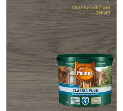 Пропитка для дерева Pinotex Classic Plus 3 в 1 скандинавский серый 2,5л
