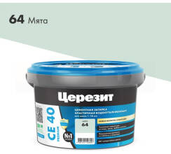 Затирка цементная Ceresit Aquastatic СЕ 40 мята №64 2кг