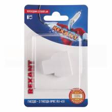 Переходник сетевой LAN, (гнездо 8Р8С (Rj-45) - 2 гнезда 8Р8С (Rj-45))  REXANT