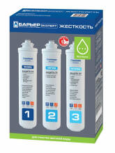 Комплект фильтроэлементов Барьер Эксперт Жесткость